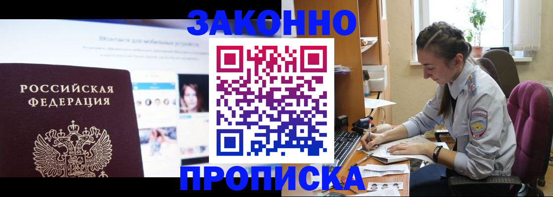 регистрация для школы в Тарко-Сале